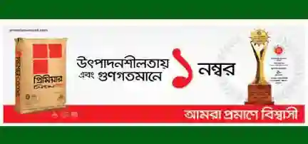 শেয়ার