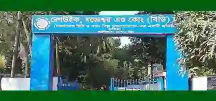 শেয়ার