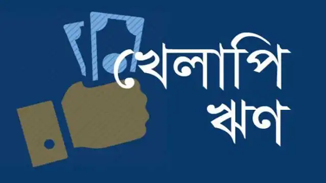 শেয়ার